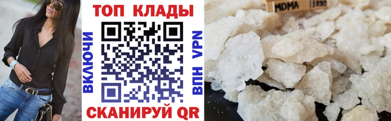 Что такое Шадринск МАРИХУАНА Галлюциногенные грибы МЕФ Кокаин АМФ