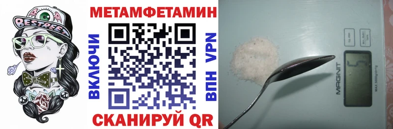 АМФЕТАМИН Premium  это официальный сайт  Шадринск  кракен как войти 
