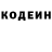ГЕРОИН хмурый O K S