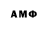 Дистиллят ТГК гашишное масло *Amina*