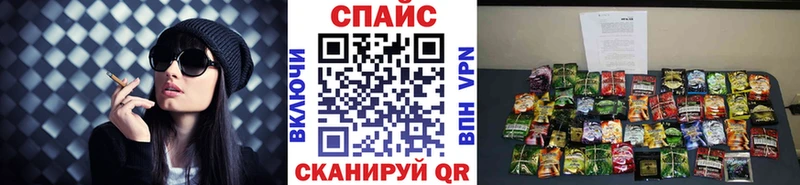 БУТИРАТ жидкий экстази  Шадринск 