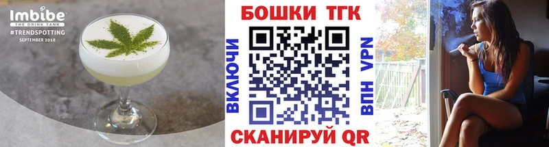 купить наркоту  Шадринск  Cannafood конопля 