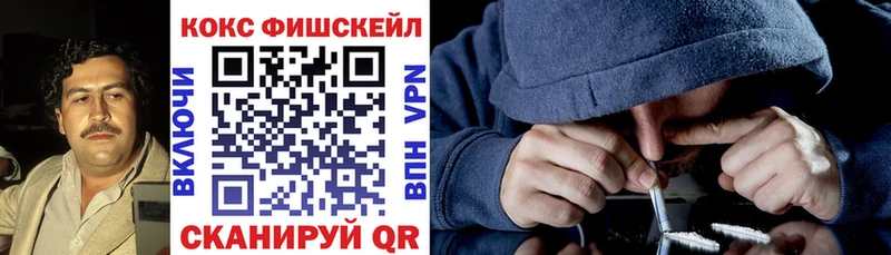 КОКАИН 99%  Шадринск 