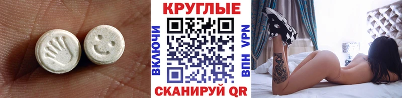 ЭКСТАЗИ TESLA закладки нарко площадка состав Шадринск