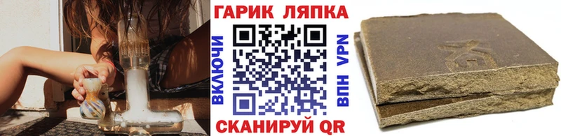 что такое наркотик  даркнет как зайти  ГАШ Cannabis  Шадринск 