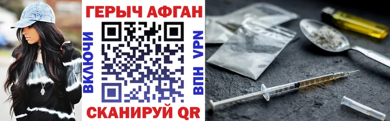ГЕРОИН VHQ  блэк спрут рабочий сайт  Шадринск 