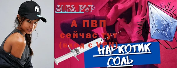 герыч Вязники