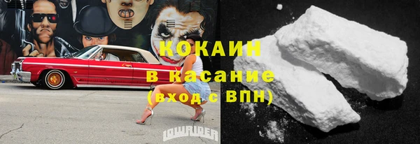 метамфетамин Нягань