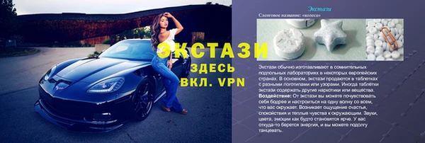 ГАЛЛЮЦИНОГЕННЫЕ ГРИБЫ Вязьма
