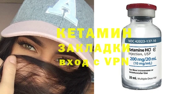 бутик Вяземский