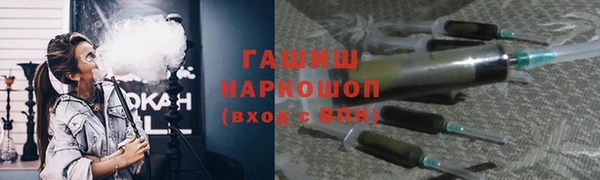 герыч Вязники