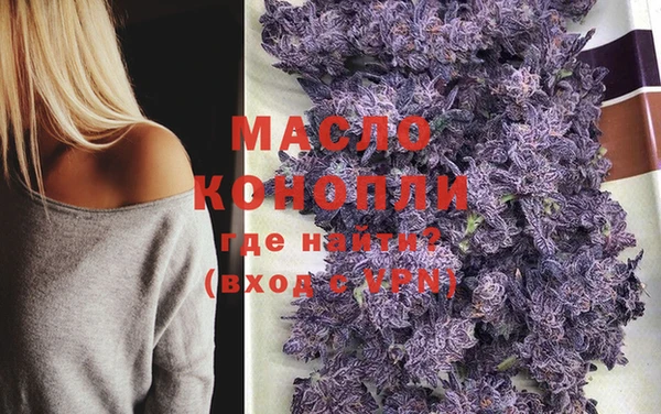 бутик Вяземский