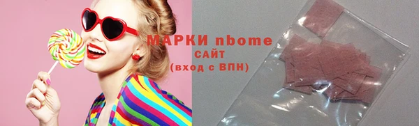 mdpv Нязепетровск