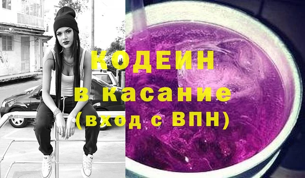 метамфетамин Нягань