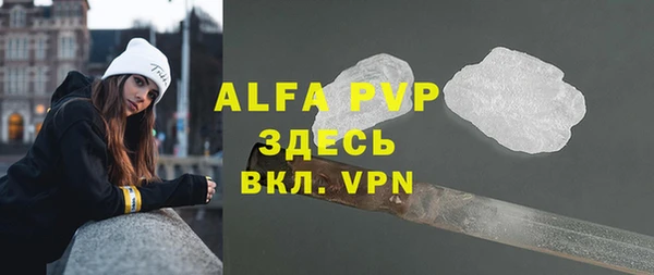 герыч Вязники
