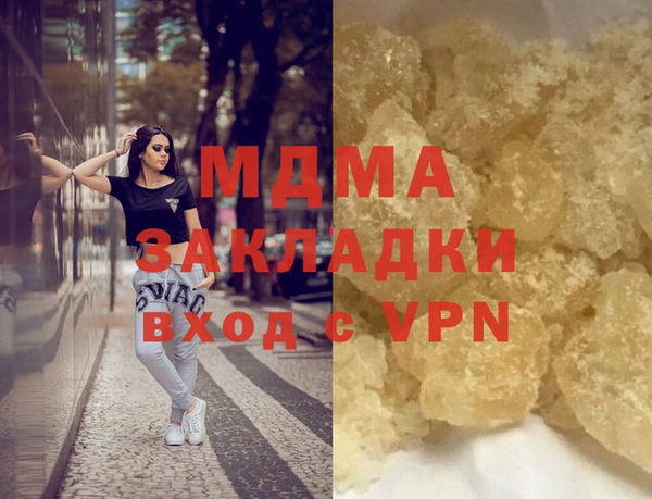 герыч Вязники