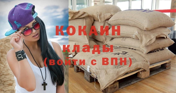 герыч Вязники