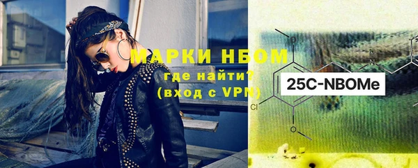 амфетамин Володарск