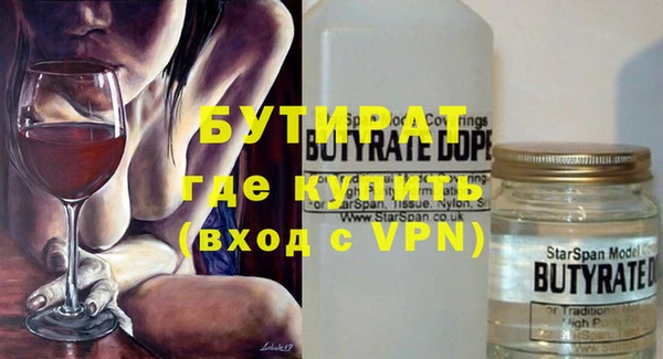 бутик Вяземский
