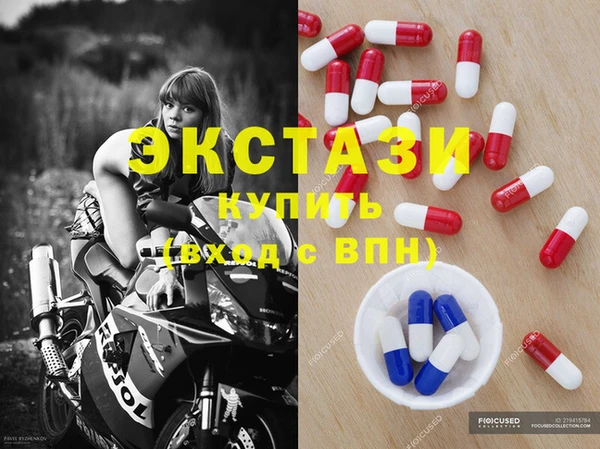 ГАЛЛЮЦИНОГЕННЫЕ ГРИБЫ Вязьма
