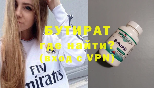 mdpv Нязепетровск