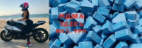 mdpv Нязепетровск