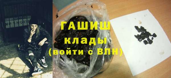 марки nbome Волоколамск