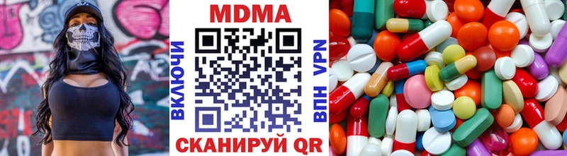МДМА молли  Шадринск 