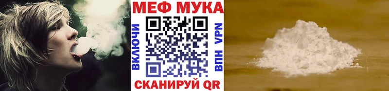 МЯУ-МЯУ 4 MMC  МЕГА маркетплейс  Шадринск 
