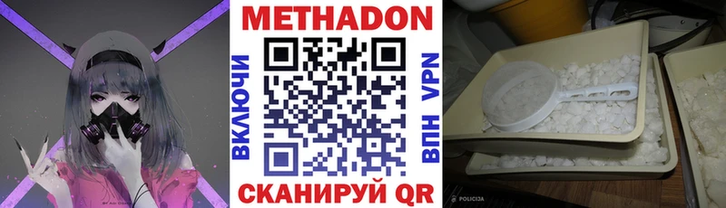 дарк нет клад  Шадринск  Метадон кристалл  omg как войти 