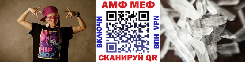 как найти наркотики Шадринск Первитин винт