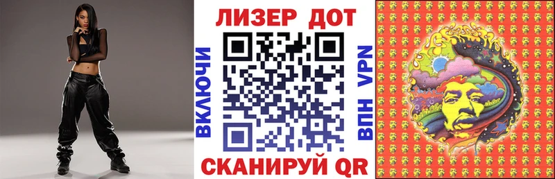 Марки NBOMe 1500мкг  магазин продажи   Шадринск 
