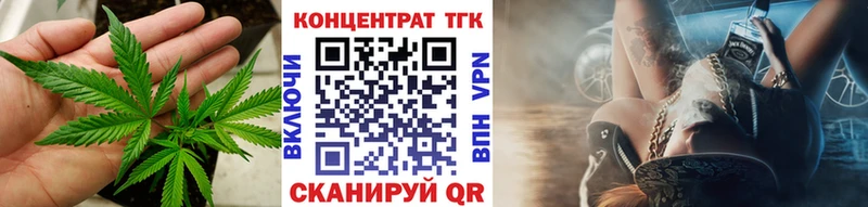 Дистиллят ТГК вейп  Шадринск 