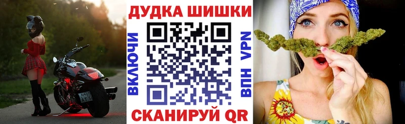 купить наркотик  Шадринск  Конопля марихуана 